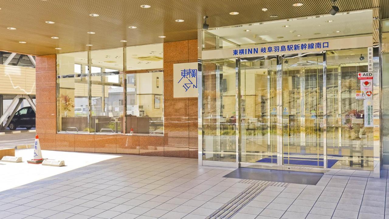 Toyoko Inn Gifu-Hashima-Eki Shinkansen Minami-Guchi Hashima  Экстерьер фото